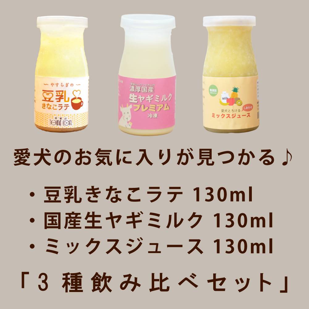 ���ѥɥ�� �䤹�餮��Ʀ�����ʤ���� 130ml��3�ܥ��å�/6�ܥ��å� ����áڥϥ���ɥ��࿩Ʋ�ۡ������ء�