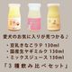 ���ѥɥ�� �䤹�餮��Ʀ�����ʤ���� 130ml��3�ܥ��å�/6�ܥ��å� ����áڥϥ���ɥ��࿩Ʋ�ۡ������ء�