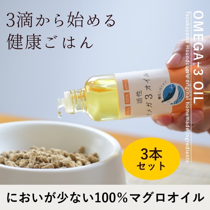 ��ǭ�ѡ��������ᥬ3�����롡3�ܥ��åȡ����ᥬ3���û�/DHA/EPA �����������Ǥ��ޤ���