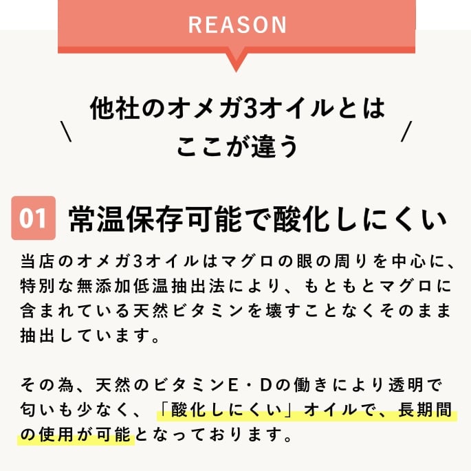 ��ǭ�ѡ��������ᥬ3�����롡3�ܥ��åȡ����ᥬ3���û�/DHA/EPA �����������Ǥ��ޤ���