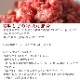ǭ Ԥ3kg [500g6]ʥᥭ