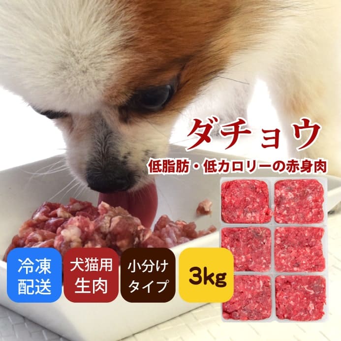 ��ǭ�� �����祦���ù񻺥����祦�����ߥ����ʬ���ȥ졼��3kg�������礦