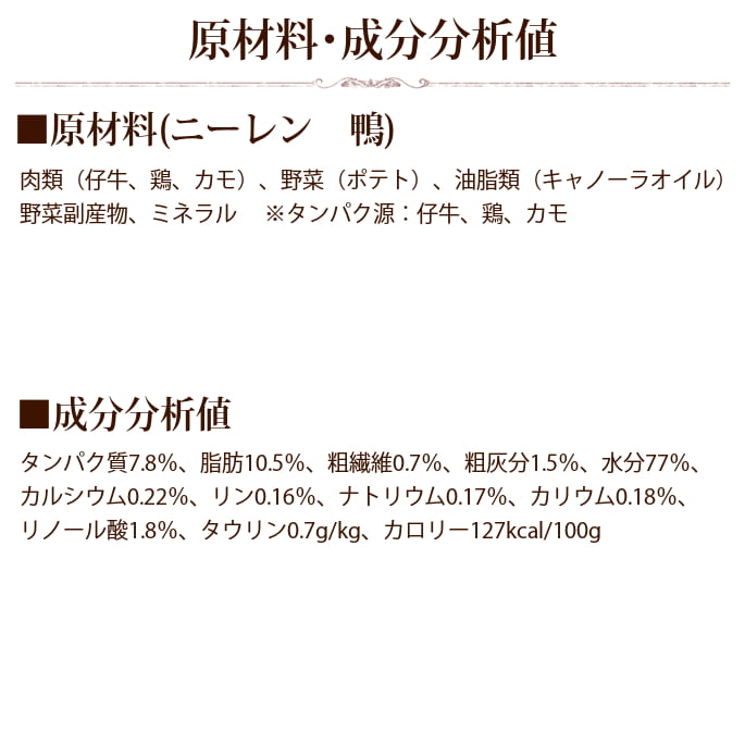 ���˥�����ǭ����ƥ���ץ��ƥ��ȡ���¡�����ʥˡ�������ˡ�����ڳ�����ۡ�100g��ǭ�̡�����åȥա���