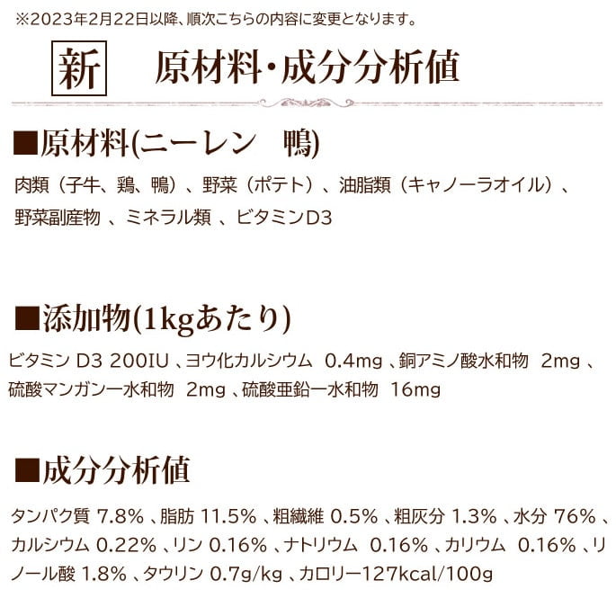 ���˥�����ǭ����ƥ���ץ��ƥ��ȡ���¡�����ʥˡ�������ˡ�����ڳ�����ۡ�100g��ǭ�̡�����åȥա���