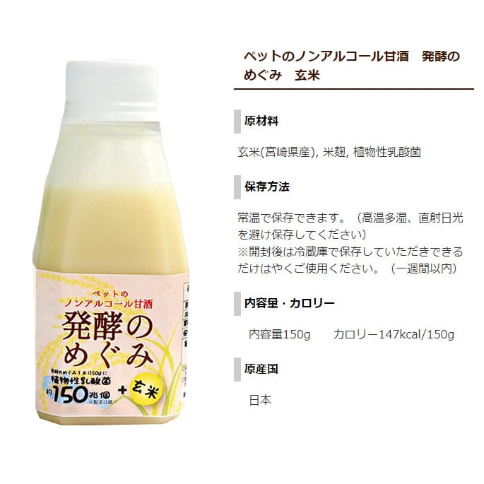 �ڥåȤΥΥ󥢥륳����ż�ȯ�ڤΤᤰ�ߡ�150g������