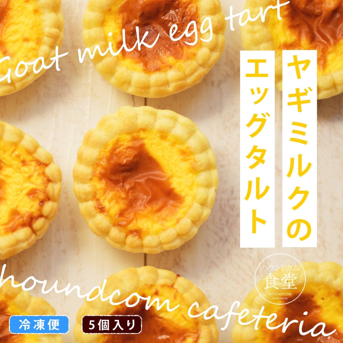 �����Ѥ���ġ���Ʋ���ꥹ������ �䥮�ߥ륯�Υ��å�����ȡ�5������ڥϥ���ɥ��࿩Ʋ�ۡ��������ء�