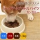 ���� �����åӥå��ɥå� ��ȥ�Х��� ���󥬥롼 ������������γ��
