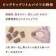 ���� �����åӥå��ɥå� ��ȥ�Х��� ���󥬥롼 ������������γ��