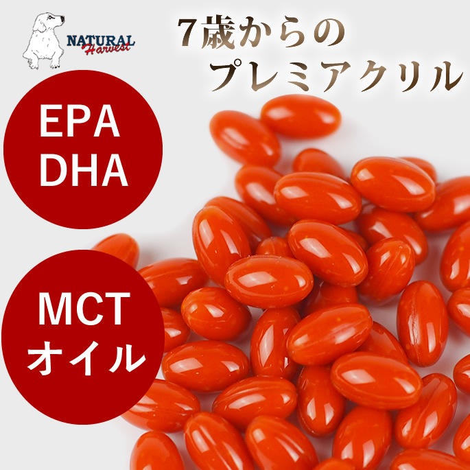 �ʥ�����ϡ��٥��� 7�Ф���Υץ�ߥ�����롡35γ/180γ