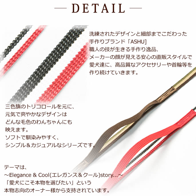 ����緿���ѥ꡼�ɡ�ASHU���ȥꥳ������ �ġ��ϥ�ɥ꡼�� ��L��������