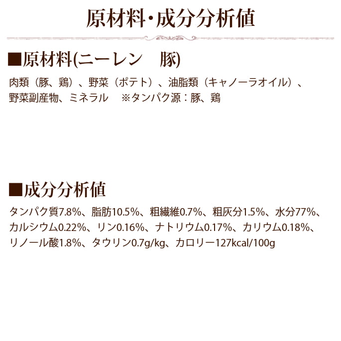 ���˥�����ǭ����ƥ���ץ��ƥ��ȡ���¡�����ʥˡ����˿�����ˡ�������ڡۡ�100g��ǭ�̡�����åȥա���