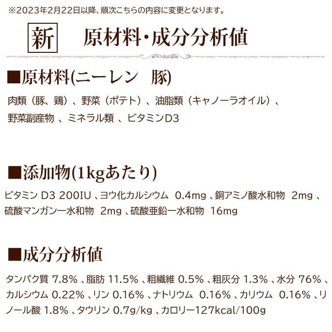 ���˥�����ǭ����ƥ���ץ��ƥ��ȡ���¡�����ʥˡ����˿�����ˡ�������ڡۡ�100g��ǭ�̡�����åȥա���