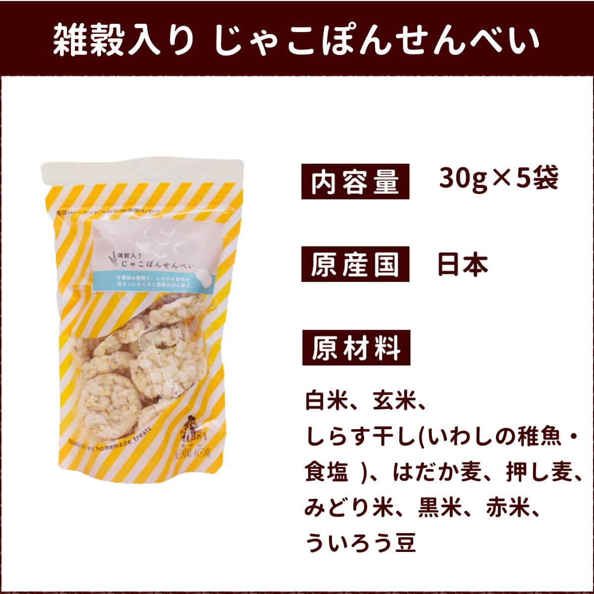 ���ѥ��å��� �������� ���㤳�ݤ󤻤�٤� ��5�ޥ��åȡ�   �¿���̵ź�ä����