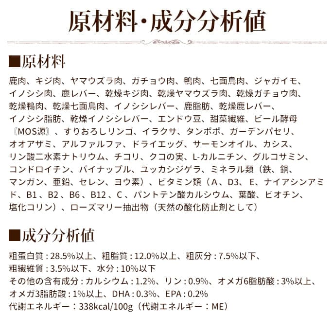 �ɥå��ա��� ����ѥ��� ���ڥ����Х�󥹥������åȡ�2.8kg