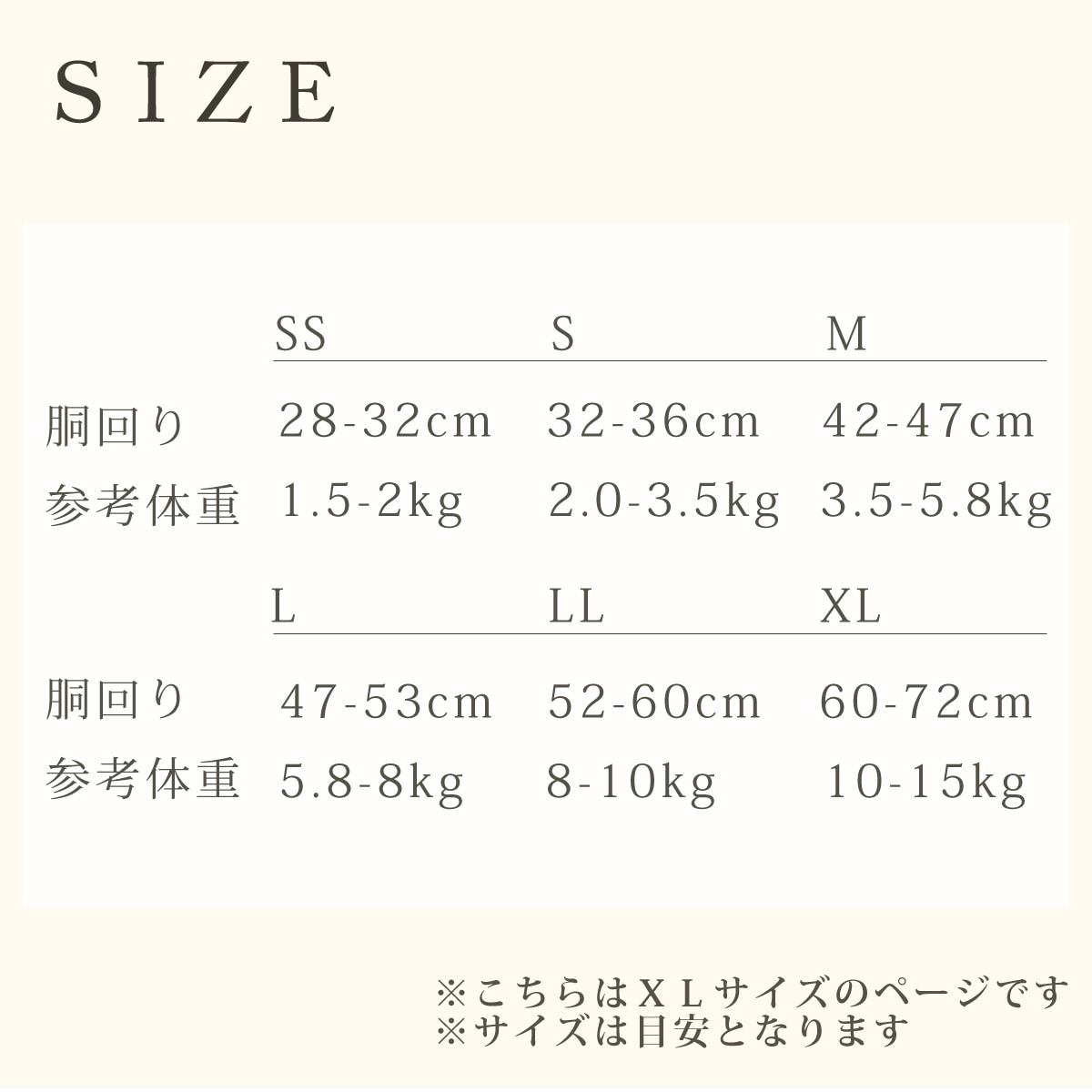 ASHU󥰥ϡͥ꡼ɥå XL(淿)