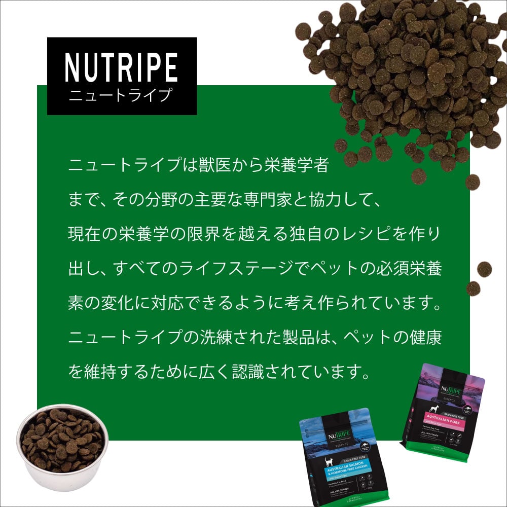 ǭ�ѡ��˥塼�ȥ饤�ץɥ饤 ���å��󥹡���������������with���꡼��ȥ饤�ס�200g/1.8kg/6kg ����åȥա��ɡ�NUTRIPE ������饤�ե��ơ�������ǯ���б�������ܿ�
