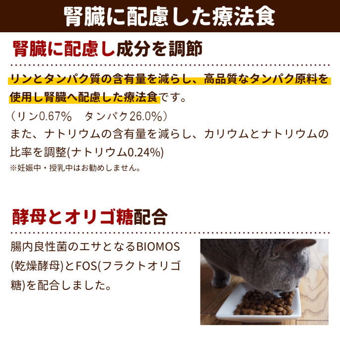 FORZA10療法食｜リナールアクティブ(腎臓ケア) 800g (フォルツァディエチ)