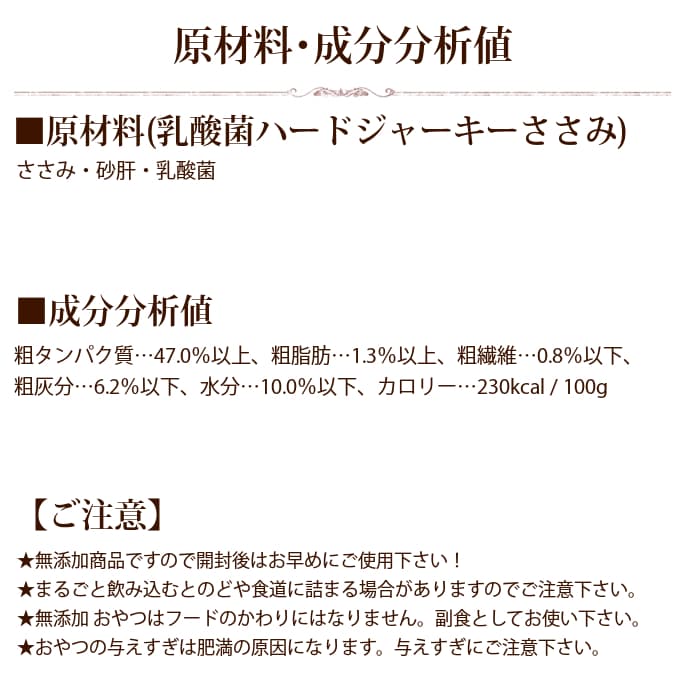 �����ݥϡ��ɥ��㡼���������� 80g