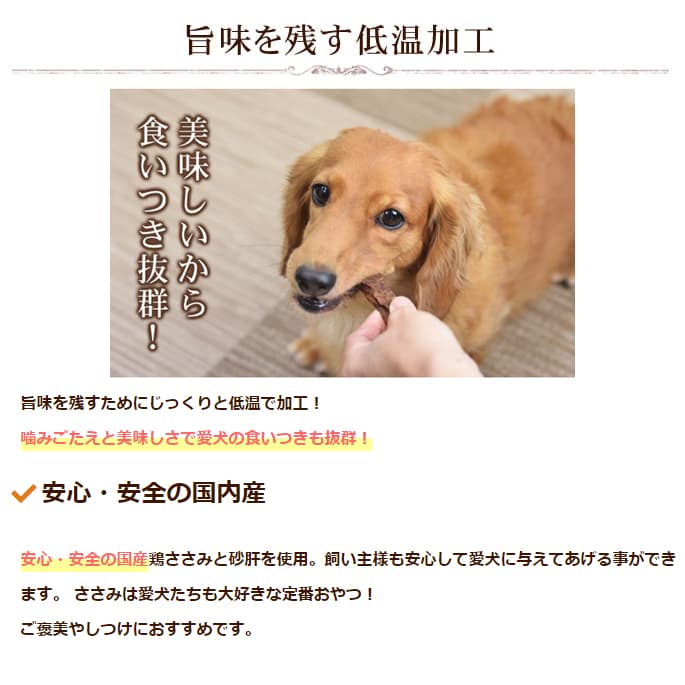 �����ݥϡ��ɥ��㡼���������� 80g