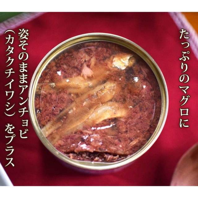 FORZA10｜メンテナンス缶 マグロ＆アンチョビ 85g12缶