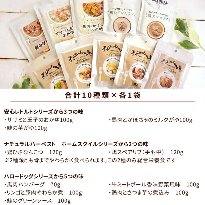 ѿ͵ΥȥȤ10ॻåȡХ饨ƥå