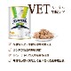 �ϥåԡ��ɥå���ˡ���ð����ѡ�VET�꡼�ʥ�ʿ�¡������ �����åȴ̡�400g�������������������վ㳲����¡�¡��꡼�ʥ륦���å�