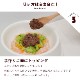 ������ǭ�� ��С����ѥƤȥ��������ʤ󤳤ĶṾ�����åȡڥϥ���ɥ��࿩Ʋ�ۡ������ء�