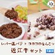 ������ǭ�� ��С����ѥƤȥ��������ʤ󤳤ĶṾ�����åȡڥϥ���ɥ��࿩Ʋ�ۡ������ء�