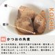 �ڿ��̸����ι����ϥ���ɥ��࿩Ʋ �������礦�ޤ���Υĥ��� ��񡦻͹�7���ܥ��å� �ڥϥ���ɥ��࿩Ʋ�ۡ������ء�