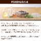  FORZA10ˡƥå ʡ(¡)100g(եĥǥ)ѥƥסʡ륢ƥå