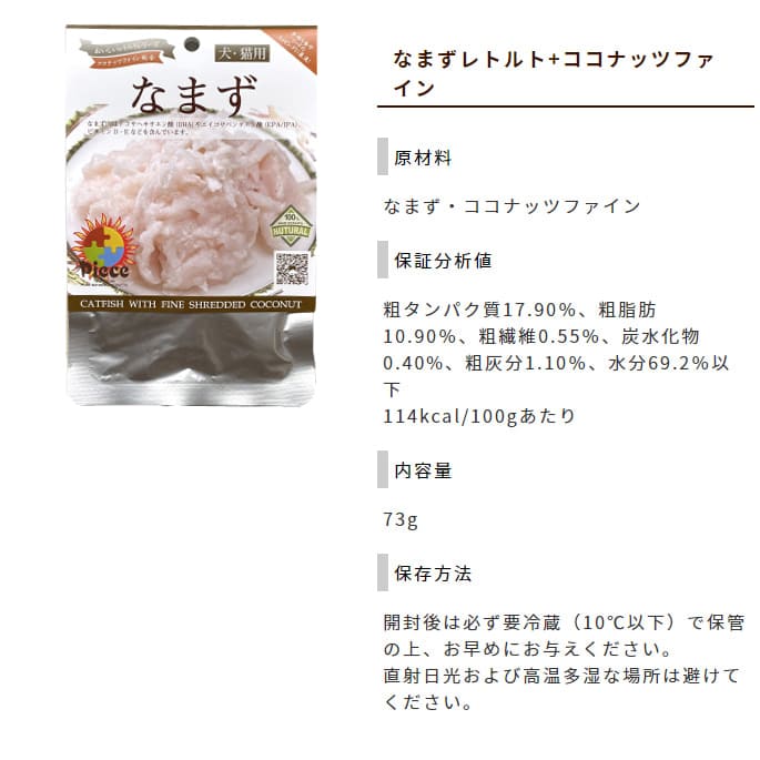 ̵ź�åɥå��ա��ɡ�Piece���ʤޤ���ȥ��+�����ʥåĥե�����