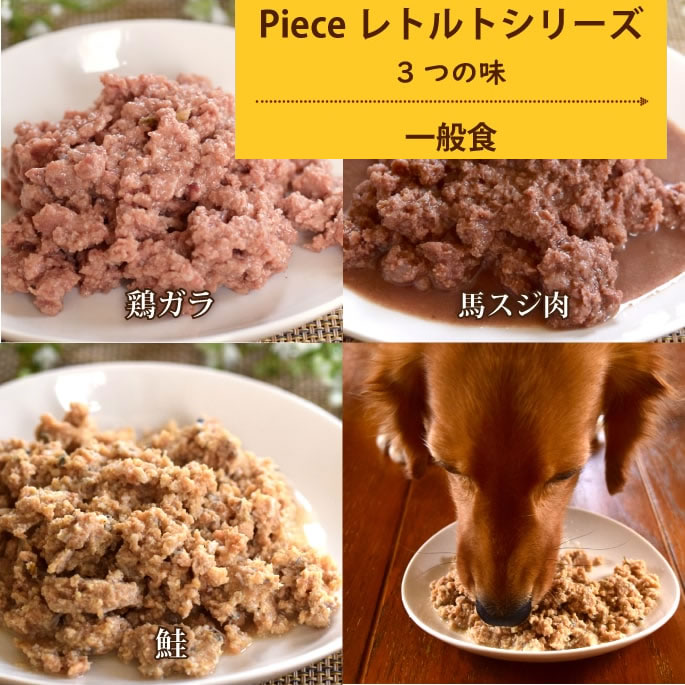 Pieceʥԡˤȥϥɥåȥ10̣åȡХ饨ƥåȡ