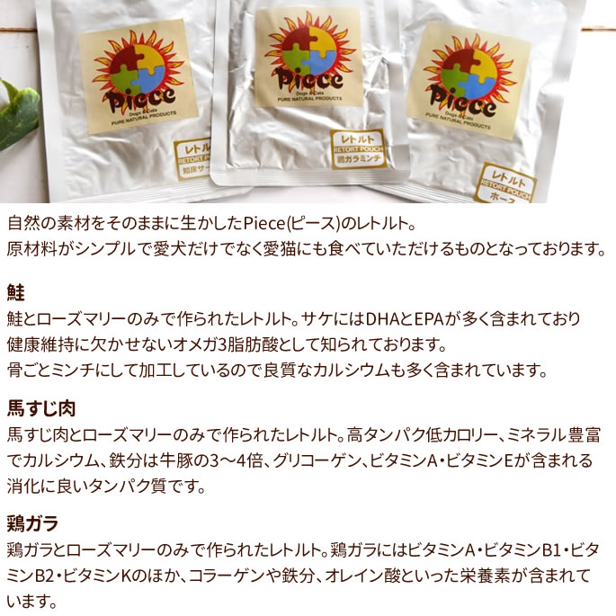 Pieceʥԡˤȥϥɥåȥ10̣åȡХ饨ƥåȡ