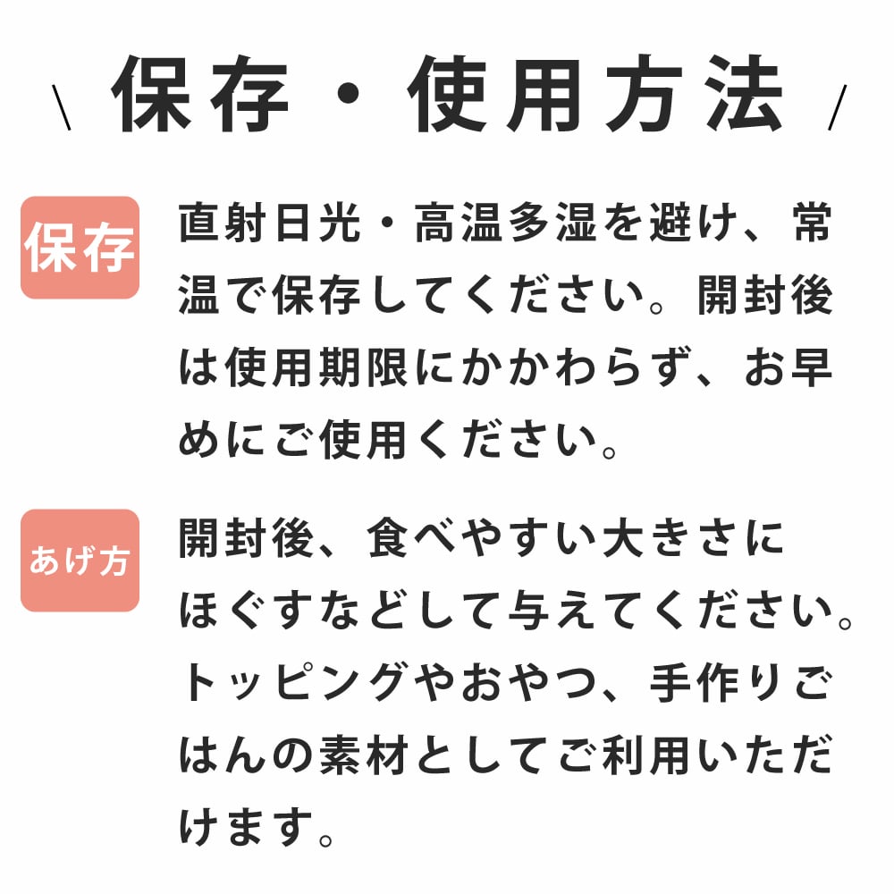 ǭѥȥȥѥ  񻺥亮ΤĤΩơ1150g30g5ġ/񻺥ФΤĤΩ1200g40g5ġ/񻺽ΤĤΩ1150g30g5ġ/åȡ100g