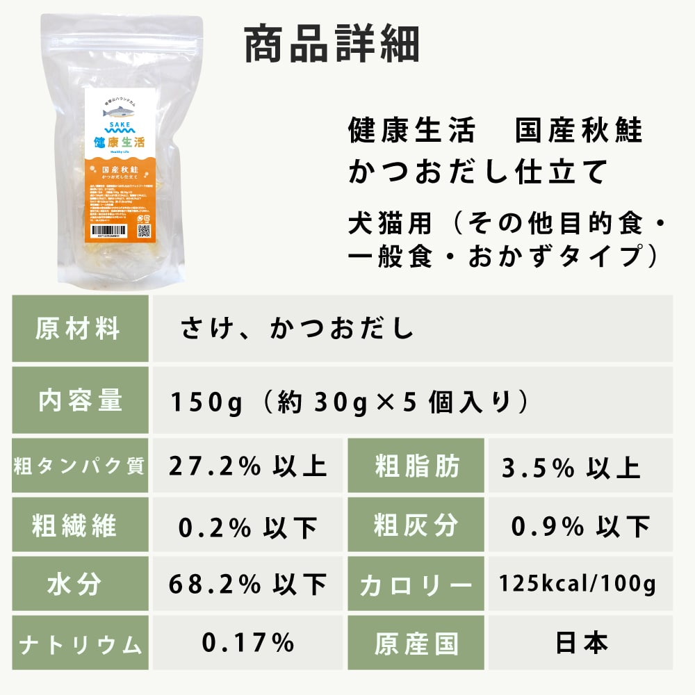 ǭѥȥȥѥ  񻺥亮ΤĤΩơ1150g30g5ġ/񻺥ФΤĤΩ1200g40g5ġ/񻺽ΤĤΩ1150g30g5ġ/åȡ100g