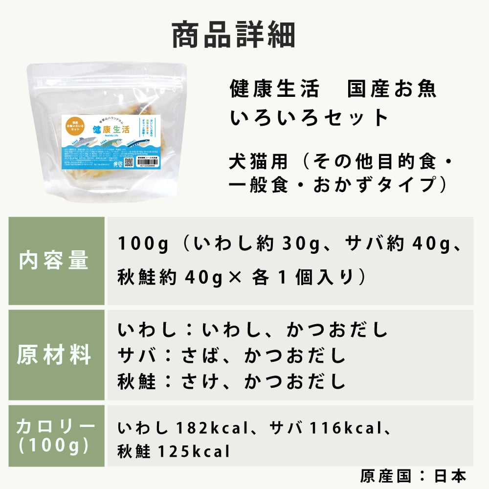 ǭѥȥȥѥ  񻺥亮ΤĤΩơ1150g30g5ġ/񻺥ФΤĤΩ1200g40g5ġ/񻺽ΤĤΩ1150g30g5ġ/åȡ100g