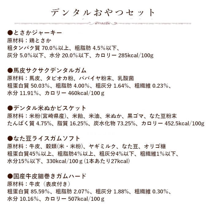 ���Ѥ���ġåǥ󥿥뤪��ĥ��åȡ�̵ź�ä���ĥ��å�