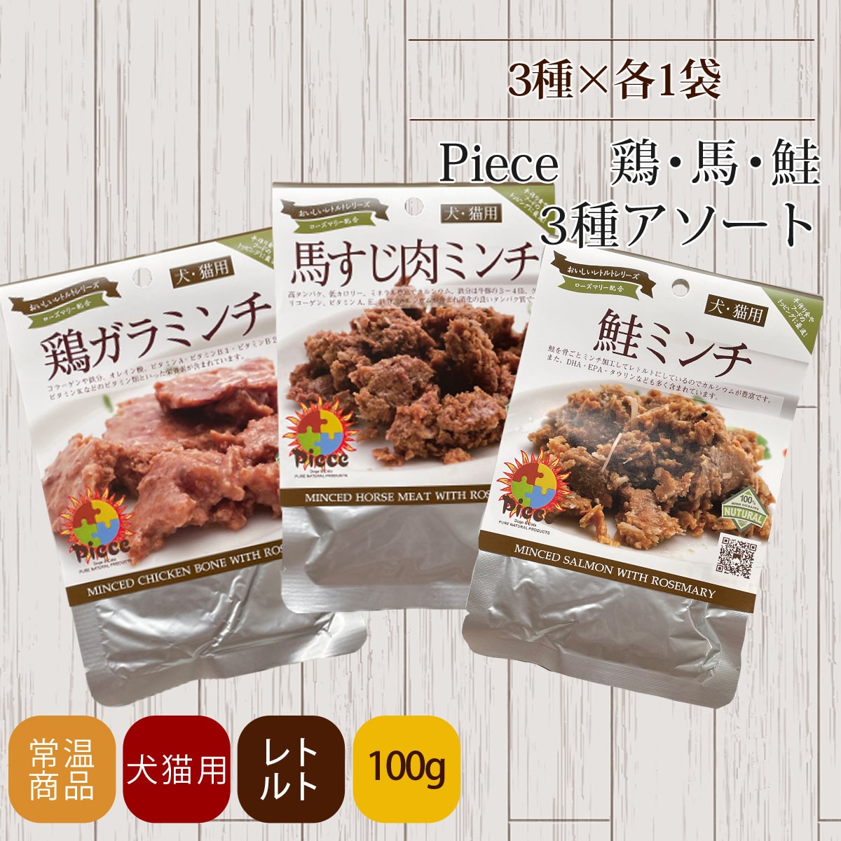 犬猫生活 犬用 手作りごはん ⭐️16袋 犬猫生活 わんこちゃん用 手作り