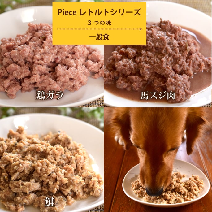 Piece �ԡ�����ȥ��3�Ĥ�̣���åȡ��������ȥ��åȡ���ǭ�ѡ����̿���100g��3�Ĥ�̣��