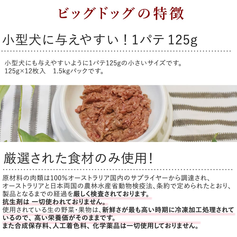 ���� �����åӥå��ɥå��ڥ���ӥ͡������� 1.5kg(125g��12����) ��������