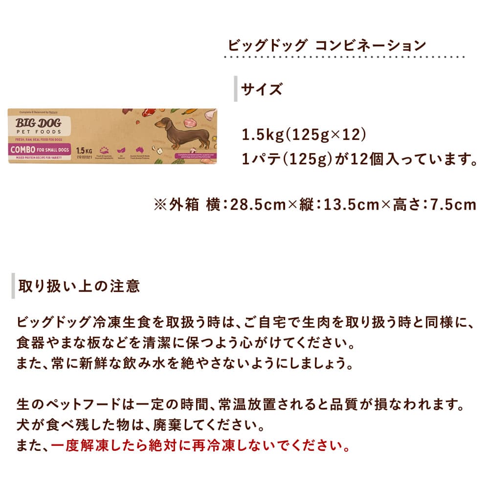 ���� �����åӥå��ɥå��ڥ���ӥ͡������� 1.5kg(125g��12����) ��������