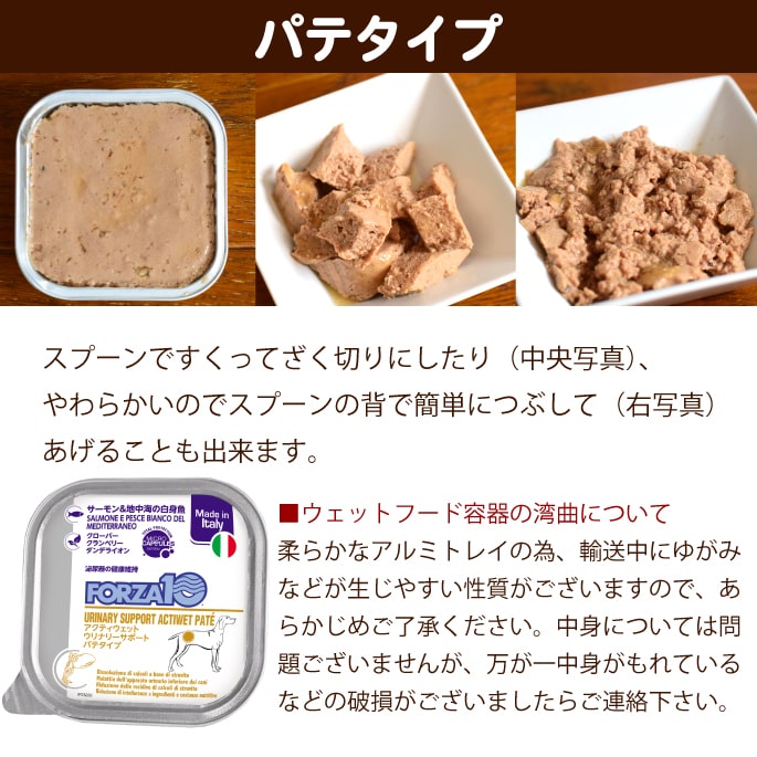 FORZA10ˡø ƥå ʥ꡼泤ȵǢ100gѥƥסȥХб奦륷ФбȤʤäƤޤ