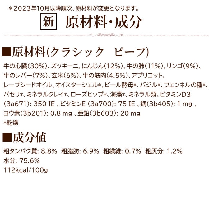 ƥ饫˥饷åӡդȥåȥåץ& 400g ѥץ꡼ȿ