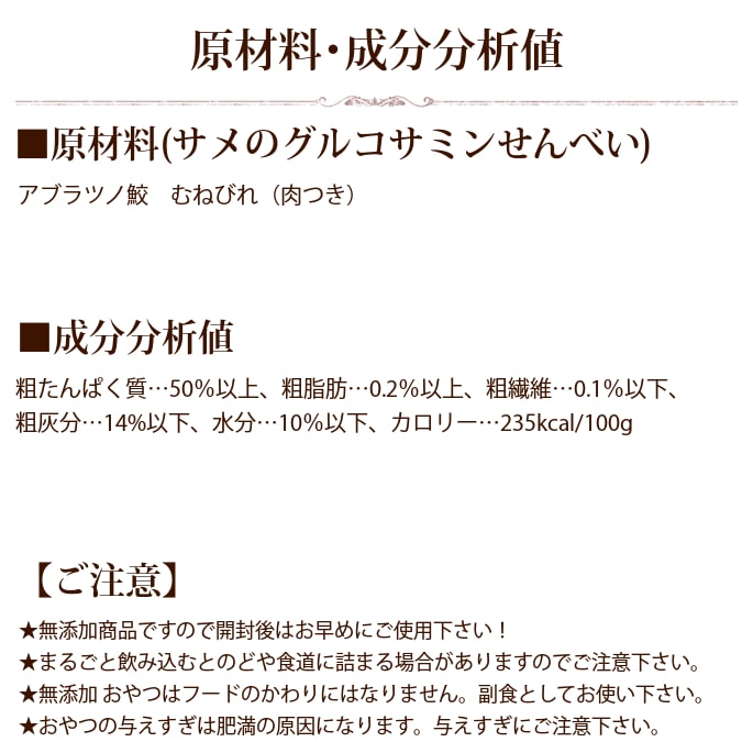 ������� ����Υ��륳���ߥ󤻤�٤� 40g �� 5�ޥ��å� �ˡ�a0137��