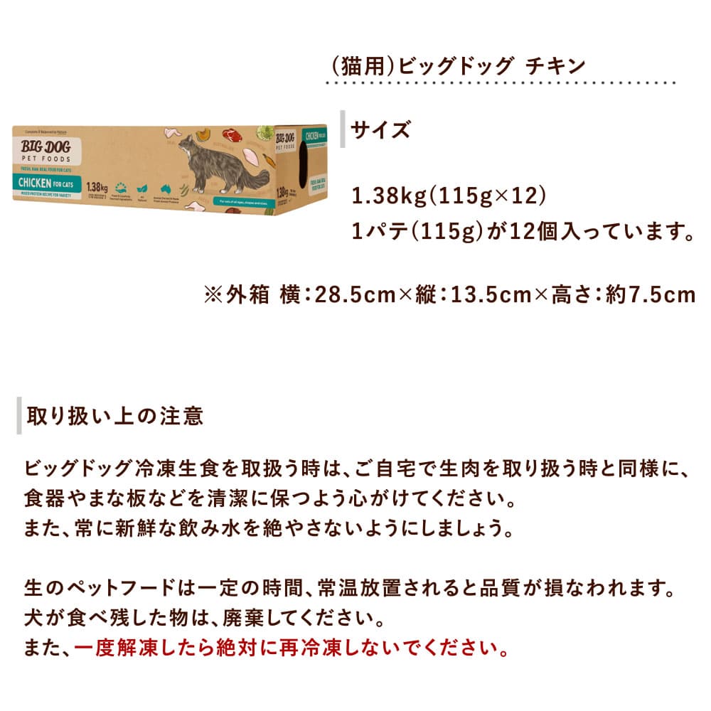 ǭ�� ������ǭ�ѥӥå��ɥå��ڥ������1.38kg(115g��12����)��������