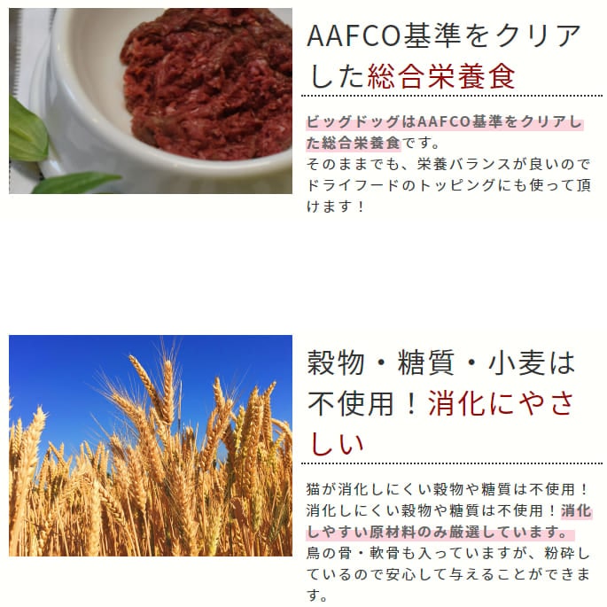 ǭ�� ������ǭ�ѥӥå��ɥå��ڥ������1.38kg(115g��12����)��������