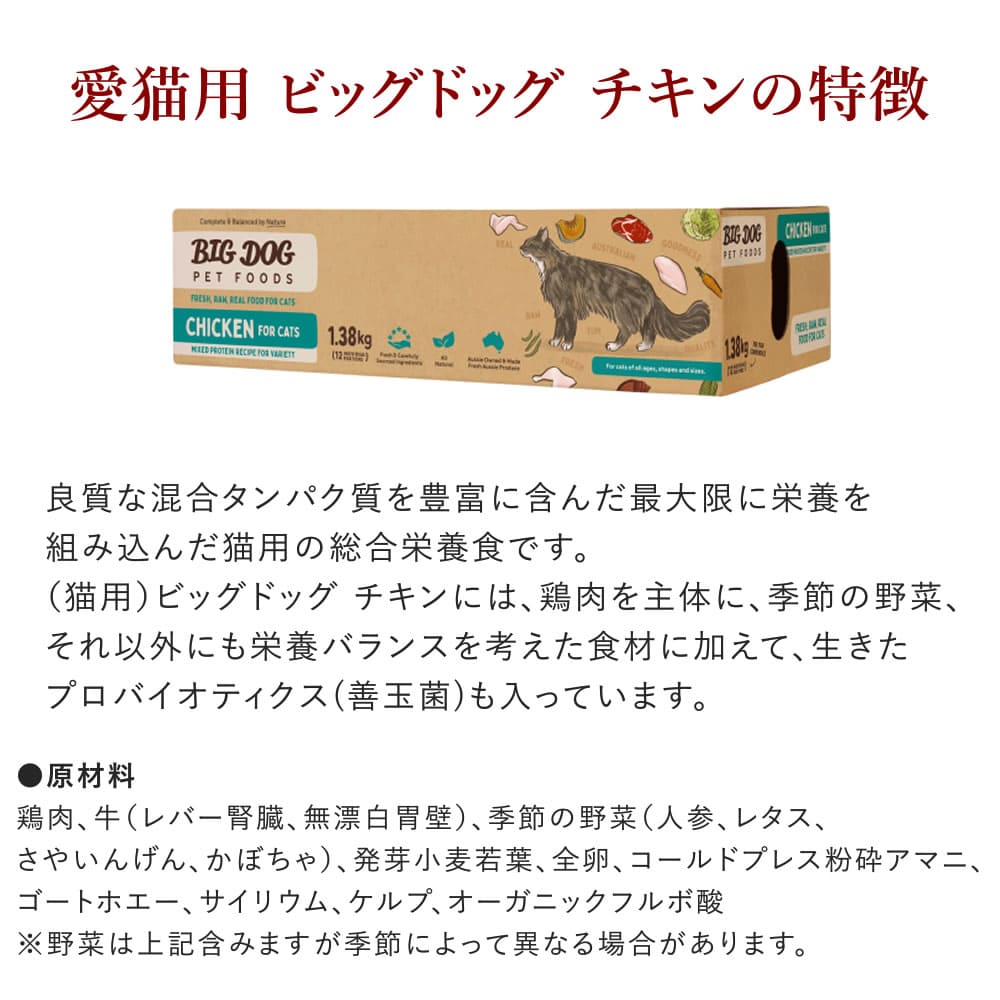 ǭ�� ������ǭ�ѥӥå��ɥå��ڥ������1.38kg(115g��12����)��������