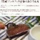 ǭ�� ������ǭ�ѥӥå��ɥå��ڥ������1.38kg(115g��12����)��������