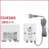 CU43AS ڣ楻åȡDXƥ 4K8Kб CS/BS-IFUHF֡ 33dB/43dBѷ WEBѥǥ