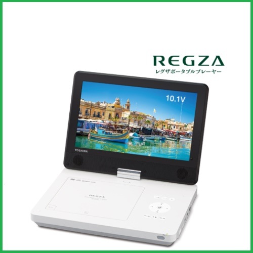SD-P1010S 東芝 REGZA ポータブルDVDプレーヤー [SDP1010S] 激安